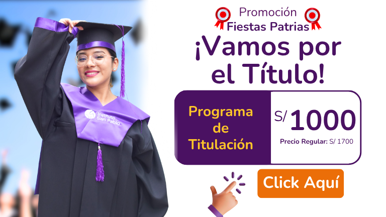 Anuncio Móvil